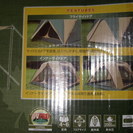 【 テント 】 コールマン スクリーンキャノピードーム／３００ 2000010461