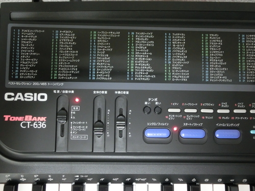 【終了しました】 カシオ電子キーボードカシオトーンCT‐636 CASIO CASIOTONE CT-636 (ジモーアオ) 福住の楽器の中古