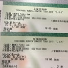 久保田利伸 CONCERT TOUR 2015 “L.O.K”