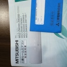 終了【大容量　エアコン】三菱ムーブアイ　MSZ-ZW400S-W 