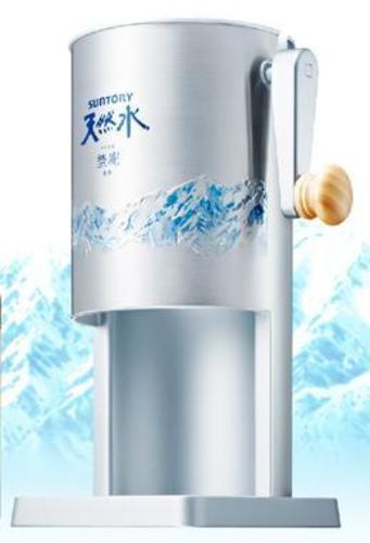 サントリー天然水かき氷サーバー  2014年当選品　【新品・未使用】