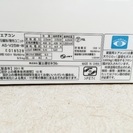 富士通 ルームエアコン 7〜10畳用