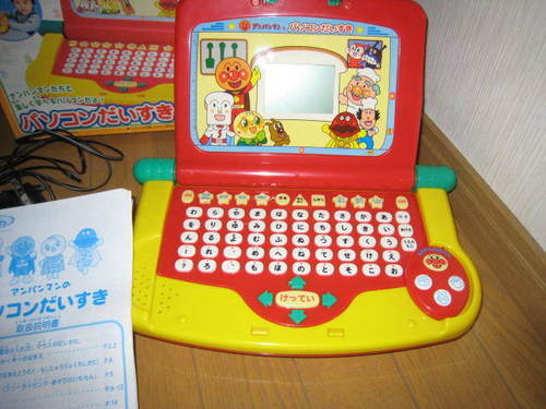 アンパンマンパソコンだいすき (ぜろひま) 京都のおもちゃの中古あげます・譲ります｜ジモティーで不用品の処分