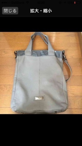 COTUME NATIONALのレザートート