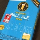 【格安/新商品ビール】サントリーペールエール350ml / 24...