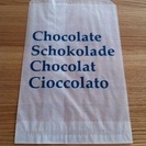 チョコレートを入れて渡したい紙袋　1枚10円です（2枚あります）