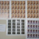 【終了】１2,000円引き！額面より安く！記念切手