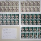 【終了】１2,000円引き！額面より安く！記念切手