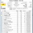 中古　ハードディスク　10GB　Maxtor　91080D5 