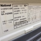 【〜5月末】National 洗濯機 NA-F42M6B【200...