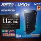 NEC Aterm 無線LANルーター WG-1400HP