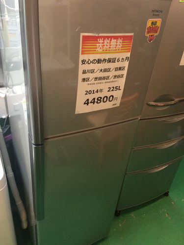 【2014年製】【送料無料】【激安】冷蔵庫R-23DA