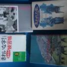 文庫本、新書本、4さつ