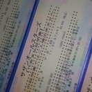 サザンオールスターズ ライブチケット