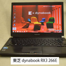 東芝 dynabook RX3/無線LAN搭載/kingsoft...
