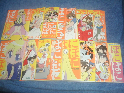 未開封　ぱにぽに 6冊 ぱにぽに (6) (ガンガンファンタジーコミックス) | 氷川 へきる