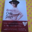 美品 梨花 本  Rinka's Only Days