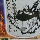 ONE PIECE/ワンピース　一番くじ　F賞　サボ名言湯呑み