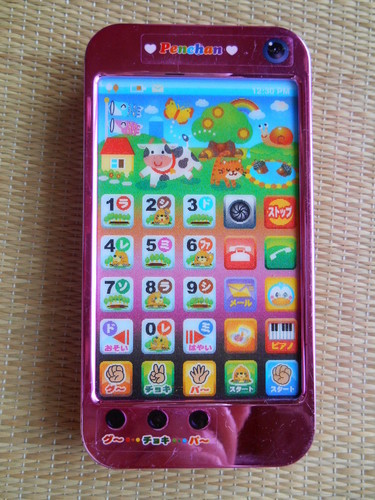 格安 ペンちゃん タッチパネル スマートフォン おもちゃ マーチン 千葉のおもちゃ 電子玩具 の中古あげます 譲ります ジモティーで不用品の処分