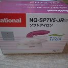 ナショナル ソフトアイロン NQ-SP7V5-JR (色;ラズベリー)