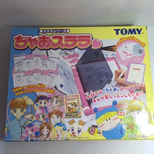 ちゃおステラ２ マンガ イラスト作成用 Tomy Used 箱付 ｈｉｎ 三軒茶屋のその他の中古あげます 譲ります ジモティーで不用品の処分