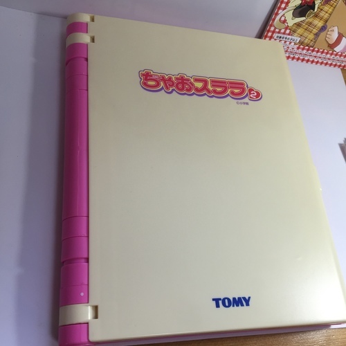 ちゃおステラ２ マンガ イラスト作成用 Tomy Used 箱付 ｈｉｎ 三軒茶屋のその他の中古あげます 譲ります ジモティーで不用品の処分