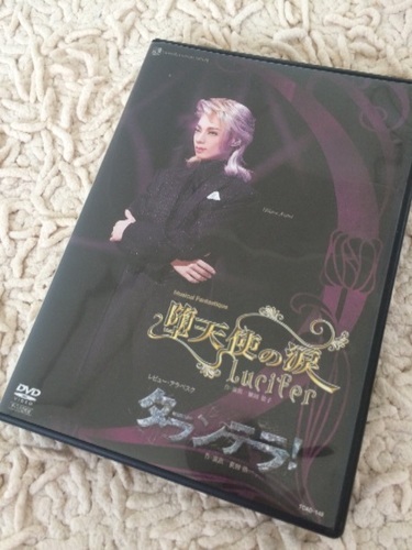 宝塚雪組DVD2006年朝海ひかる、舞風りら退団公演