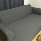 IKEAで購入したソファ