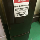 【2012年製】【送料無料】【激安】冷蔵庫 NR-B174W