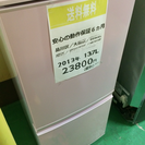 【2013年製】【送料無料】【激安】冷蔵庫 SJ-14X-P