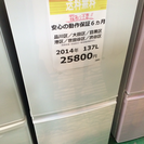 【2014年製】【送料無料】【激安】冷蔵庫 SJ-UY14-W