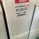 【2011年製】【送料無料】【激安】冷蔵庫 NR-B173W-W