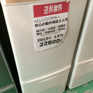 【2013年製】【送料無料】【激安】冷蔵庫 NR-B146W-W