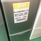 【2012年製】【送料無料】【激安】冷蔵庫NR-B144W-S