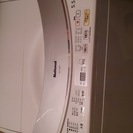 ２００７年式　洗濯機　譲ります！