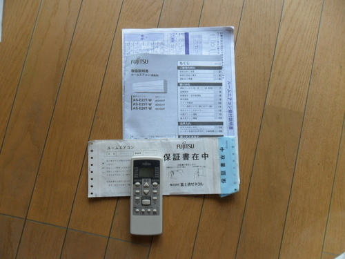 千葉県近郊東京都内 送料無料）富士通ゼネラル インバーター冷暖房 