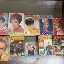 50年前の映画雑誌