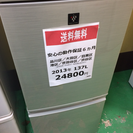 【2013年製】【送料無料】【激安】冷蔵庫SJ-PD14X-N