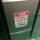 【2013年製】【送料無料】【激安】冷蔵庫NR-B145W-S