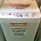 【2015年製】【送料無料】【激安】洗濯機ES-T55E7-P