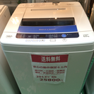 【2013年製】【送料無料】【激安】洗濯機AQW-S60B