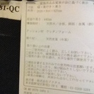 ACTUS　Gallery M　ソファー定価30万強