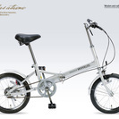 【新品】マイパラス M-101-S シルバー [折りたたみ自転車(16インチ)]