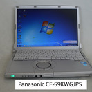 Panasonic CF-S9KWGJPS/Core i5/マル...