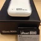 WiMAX URoad-8000用バッテリー(新品）