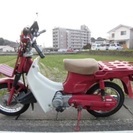 郵政バーディ90cc 書類付き