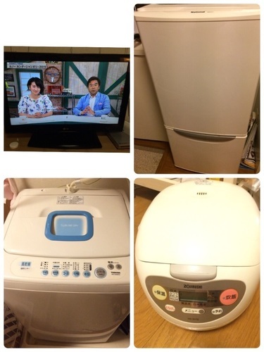 新生活セット！テレビ、冷蔵庫、洗濯機、炊飯器