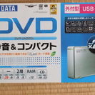 引き取り先決まりました。　IO DATA DVDスーパーマルチド...