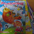 ひかりのくに　絵本　幼稚園年中　教材