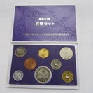 【昭和61年】貨幣セット◆天皇記念500円白銅貨幣入◆1,166円分